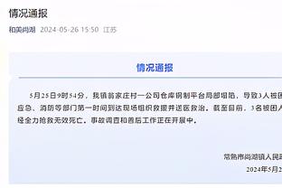 名宿：小图拉姆更像二前锋，这就是国米为什么还签下阿瑙的原因